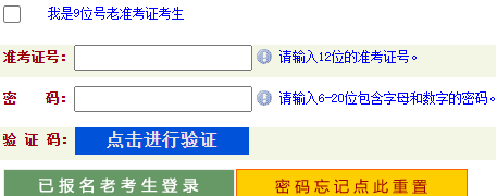 2026年4月河南省自考报名入口已开通 