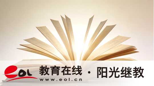 漕河泾街道自考怎么报名？报考课程有吗？