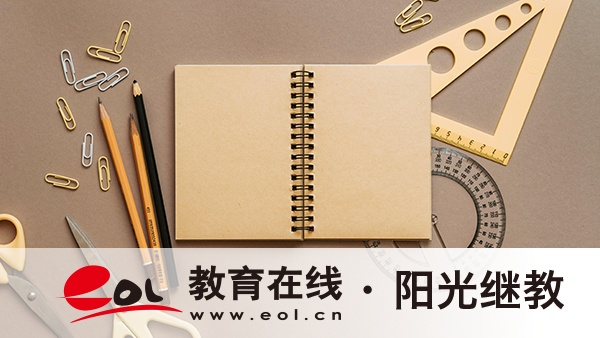 滨海新区自考报名条件是什么？注意事项有哪些？