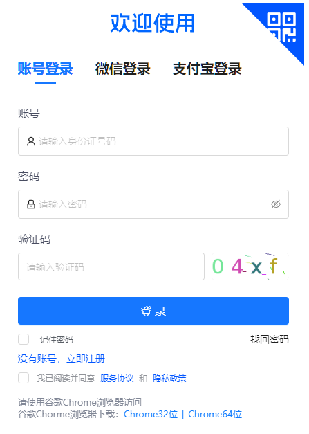 2026年4月甘肃省平凉市自考报名官网 2026年4月甘肃省平凉市自考报名官网