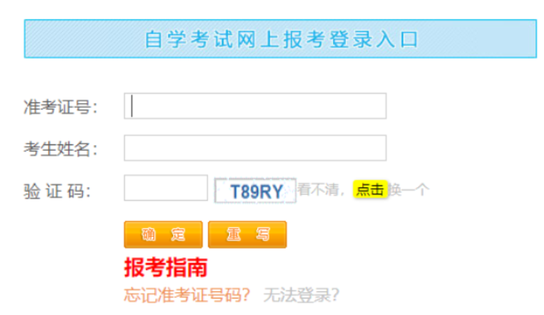 2026年4月江西省自考考试时间：4月11日至12日
