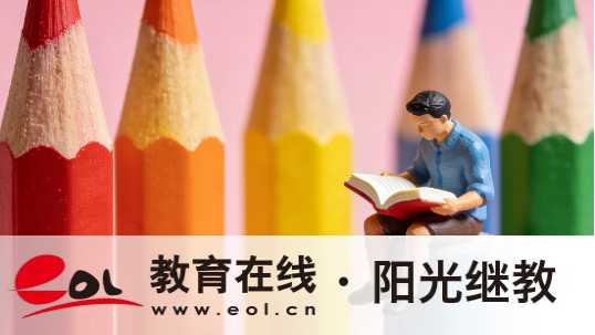 解放碑自考怎么报名？可以申请退费吗？