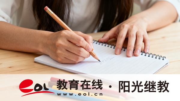 2026年四川自考条件怎么样？注册不了怎么办？