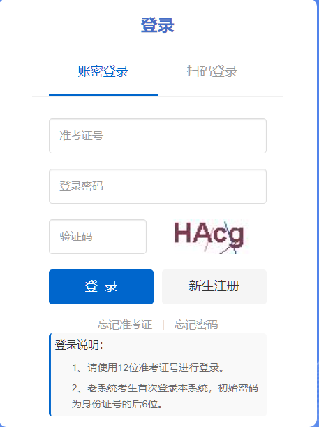 ​2026年4月云南省自考准考证打印时间：4月7日9:00起