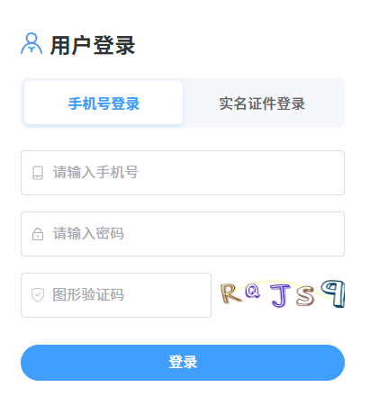 2026年4月福建省自考准考证打印时间：4月6日9:00起