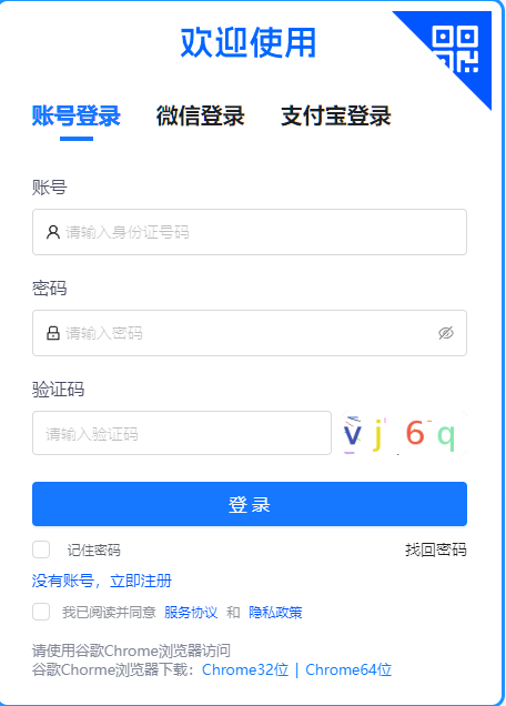 2026年4月甘肃省自考报名入口已开通 2026年4月甘肃省自考报名入口已开通