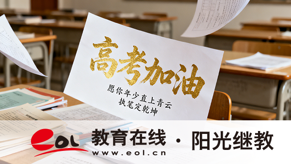 江苏自考本科报名了就要考试吗？学习方法有哪些？