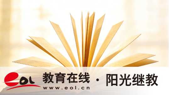 道明自考考试时间是多久？报名参考须知有吗？