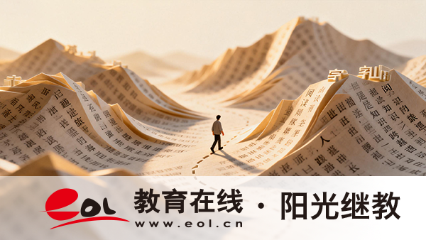 2026年四川自学考试准考证怎么打印？毕业证书领取一般在哪里？