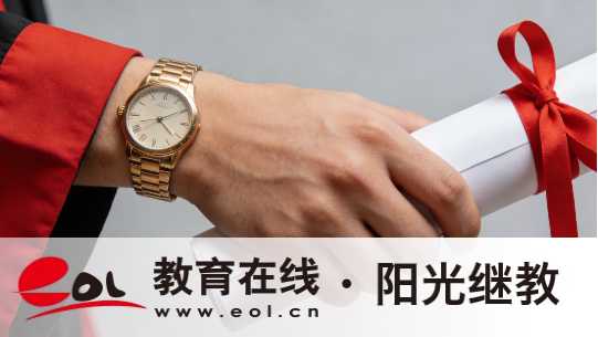 增村自学考试时间安排有吗？报名需要注意哪些？