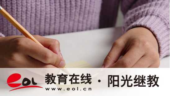 山西职工新村自学考试专升本报名注意事项有吗？报考要求高吗？