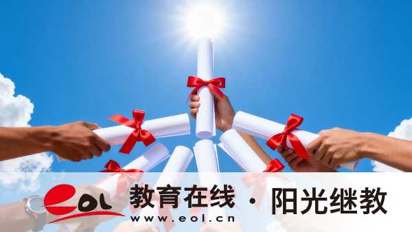 2026四川自学考试要考多久才毕业？要求有哪些？