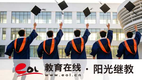 2026四川自考毕业证多久能拿到？学信网能查吗？