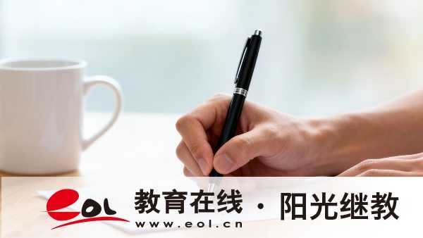 江苏天宁区自学考试照电子照片要求是怎样的？报名步骤有哪些？