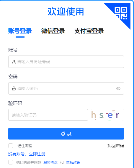 2026年4月甘肃省自学考试毕业申请时间:6月1日至10日 2026年4月甘肃省自学考试毕业申请时间:6月1日至10日