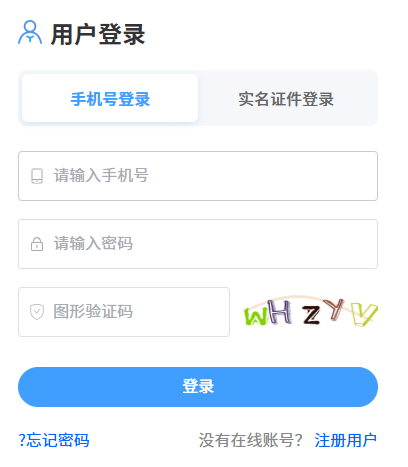 2026年4月福建省漳州市自学考试成绩查询时间:5月15日9:00起 2026年4月福建省漳州市自学考试成绩查询时间:5月15日9:00起