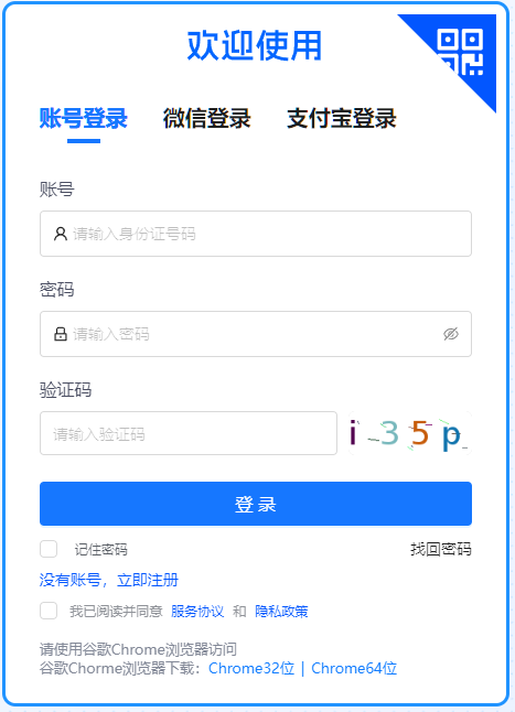 2026年4月甘肃省自学考试成绩查询时间:5月7日9:00起 2026年4月甘肃省自学考试成绩查询时间:5月7日9:00起