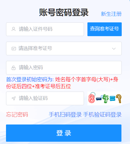2026年上半年海南省自学考试毕业申请时间:2026年6月1日至20日12:00 2026年上半年海南省自学考试毕业申请时间:2026年6月1日至20日12:00