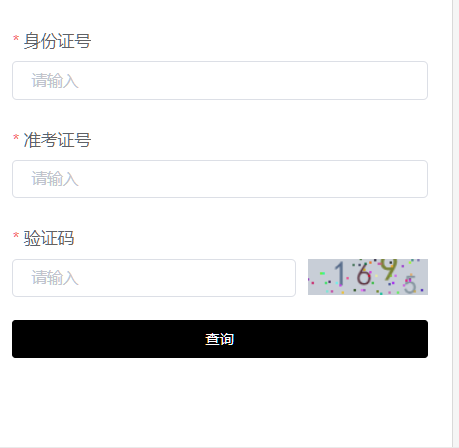 2026年4月新疆自学考试成绩查询时间:5月25日起 2026年4月新疆自学考试成绩查询时间:5月25日起