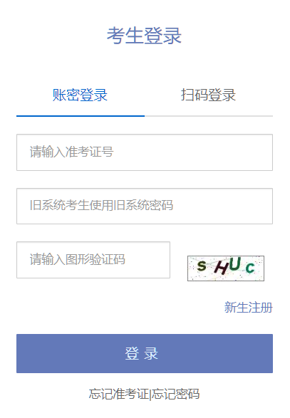 2026年10月天津市自学考试报名入口已开通 2026年10月天津市自学考试报名入口已开通