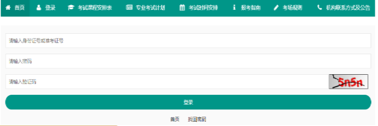 2026年4月重庆市自学考试成绩查询时间:5月12日起 2026年4月重庆市自学考试成绩查询时间:5月12日起