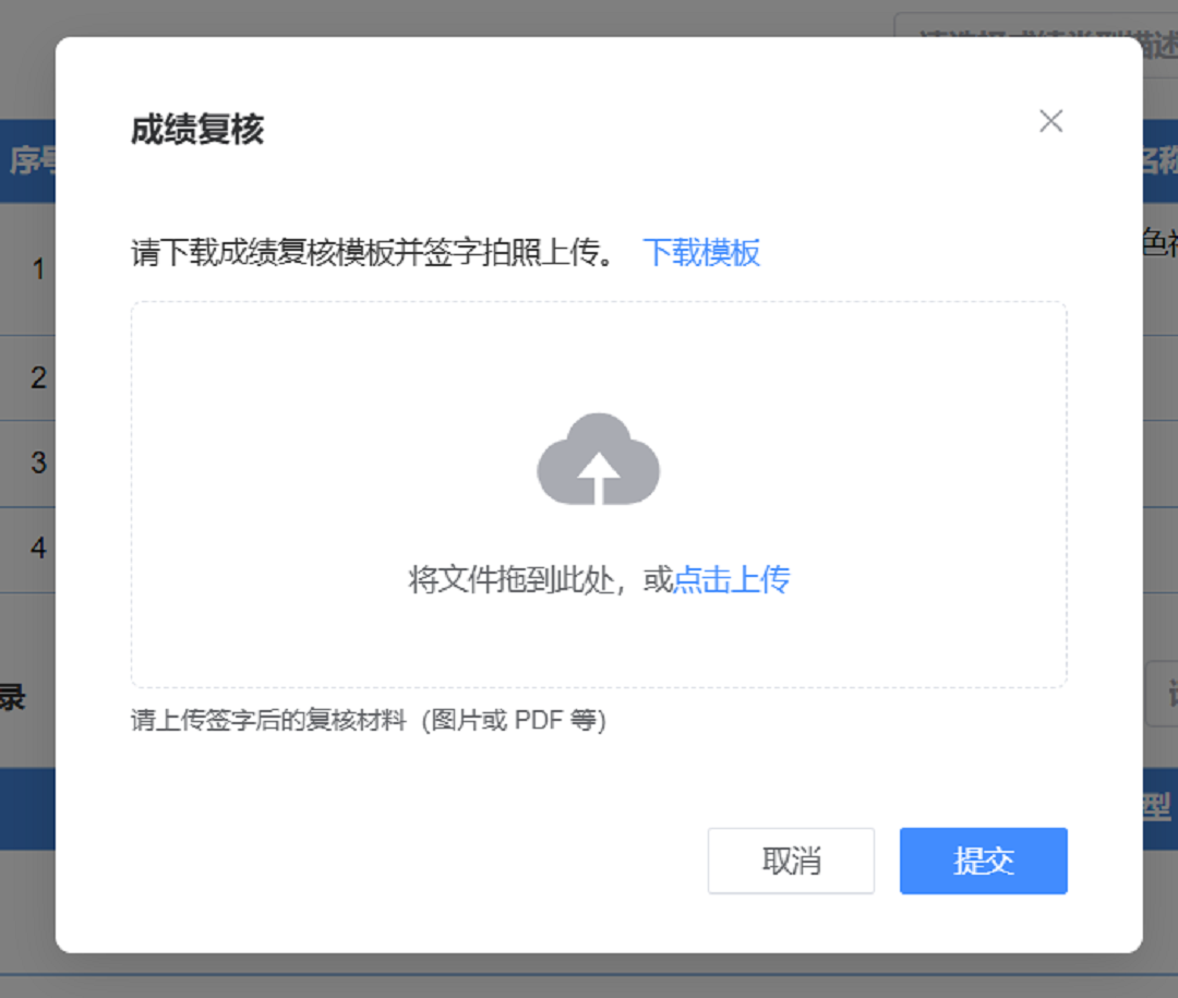 海南省2026年上半年高等教育自学考试成绩查询公告 海南省2026年上半年高等教育自学考试成绩查询公告
