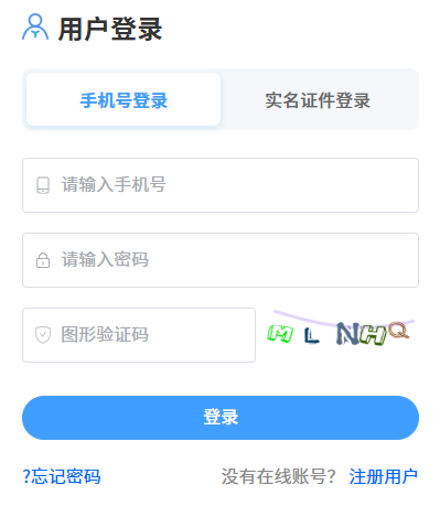 ​2026年上半年福建省自学考试毕业申请时间：5月18日9:00至25日15:00