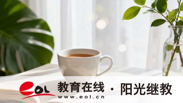 重庆黔江自考本科怎么学容易考过？怎么申请学位？