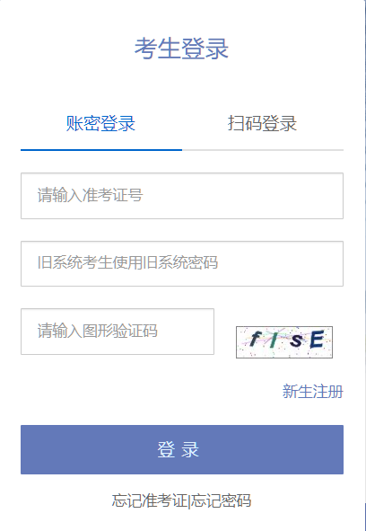 2026年10月天津市武清区自学考试报名条件