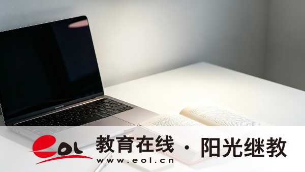 2026年重庆北碚自考报名要准备哪些材料?学校怎么选? 2026年重庆北碚自考报名要准备哪些材料?学校怎么选?