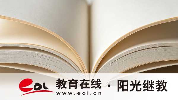 2026年广东茂名自考报名流程是怎么样的?在哪里考试? 2026年广东茂名自考报名流程是怎么样的?在哪里考试?