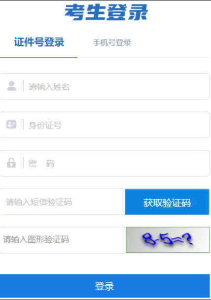 2026年10月西藏自治区自学考试报名官网 2026年10月西藏自治区自学考试报名官网