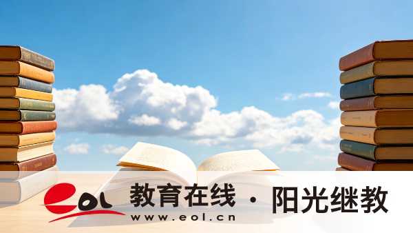 2026年重庆渝中区自考报名要满足哪些条件?报名要准备哪些材料? 2026年重庆渝中区自考报名要满足哪些条件?报名要准备哪些材料?