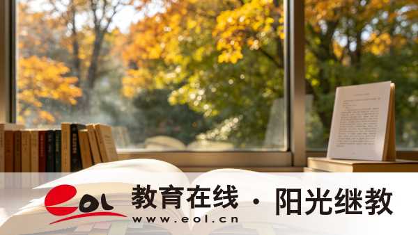 2026年江苏徐州自考本科报名后怎么缴费?有哪些费用? 2026年江苏徐州自考本科报名后怎么缴费?有哪些费用?