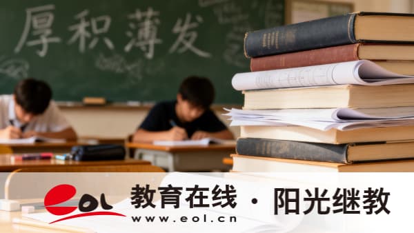 2026年北京通州自考如何合理安排报考科目?报考时间是什么时候? 2026年北京通州自考如何合理安排报考科目?报考时间是什么时候?