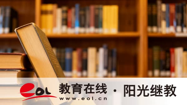 2026年北京密云自考本科有哪些专业好考?如何选择院校? 2026年北京密云自考本科有哪些专业好考?如何选择院校?