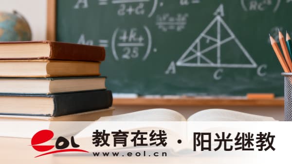 2026北京房山自考本科学历可以考编吗?报考注意事项有哪些? 2026北京房山自考本科学历可以考编吗?报考注意事项有哪些?