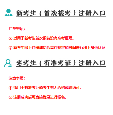 2026年10月辽宁省自学考试报名官网 2026年10月辽宁省自学考试报名官网
