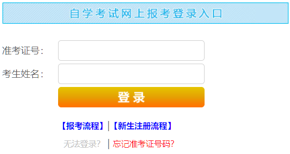 2026年10月江西省赣州市自学考试报名时间：6月19日至28日
