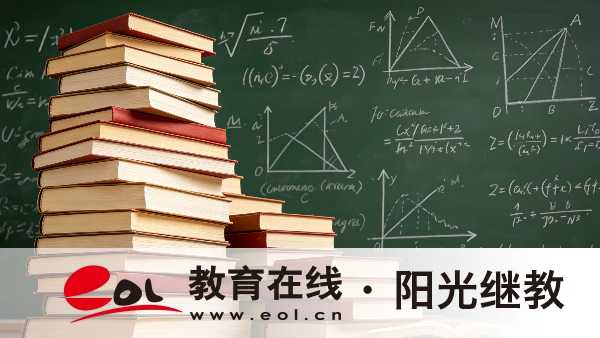 2026年江苏盐城市自考报名要注意什么?合格标准是什么? 2026年江苏盐城市自考报名要注意什么?合格标准是什么?