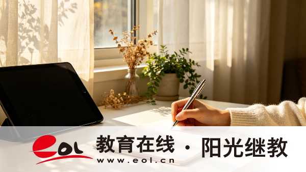 2026年广东惠州自考考完多久查成绩?注意事项有哪些? 2026年广东惠州自考考完多久查成绩?注意事项有哪些?