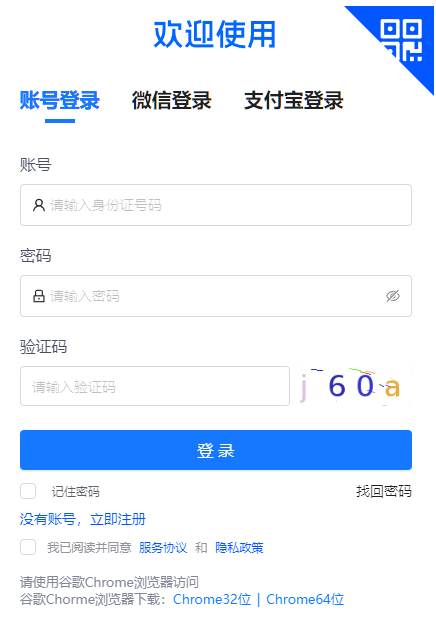 2026年10月甘肃省自学考试报名官网