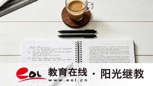 2026年四川德阳自考报名流程是怎么样的?成绩有效期是多久? 2026年四川德阳自考报名流程是怎么样的?成绩有效期是多久?