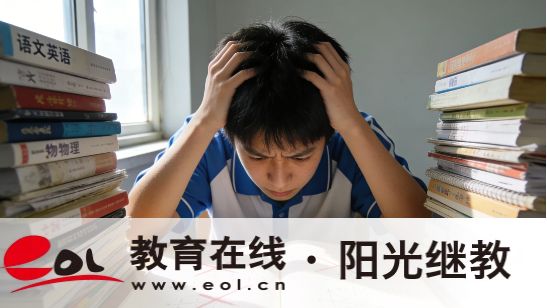 2026年北京昌平区自考怎么注册?报名要求是什么? 2026年北京昌平区自考怎么注册?报名要求是什么?