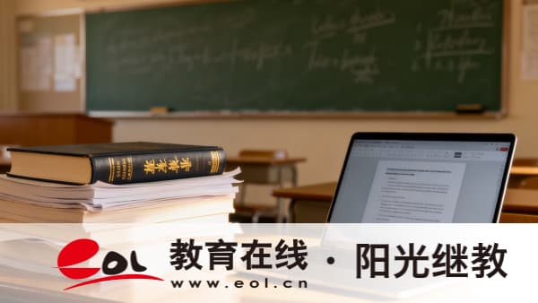 2026年北京延庆自考本科学历可以考研吗?要注意些什么问题? 2026年北京延庆自考本科学历可以考研吗?要注意些什么问题?