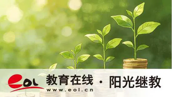 2026年浙江省自考全程梳理:报考、考试、准考证、查分、毕业时间汇总 2026年浙江省自考全程梳理:报考、考试、准考证、查分、毕业时间汇总