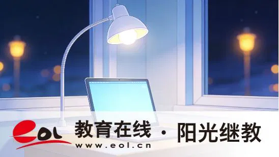 湖南怀化市自学考试上半年成绩查询时间是多久?报考说明有吗? 湖南怀化市自学考试上半年成绩查询时间是多久?报考说明有吗?