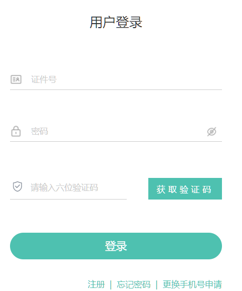 2026年10月青海省自学考试报名官网