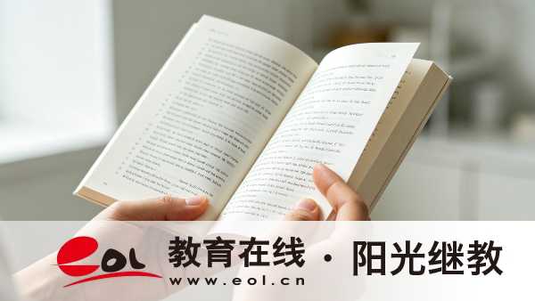 2026年四川南充自考本科毕业要求有哪些?文凭有哪些用途? 2026年四川南充自考本科毕业要求有哪些?文凭有哪些用途?