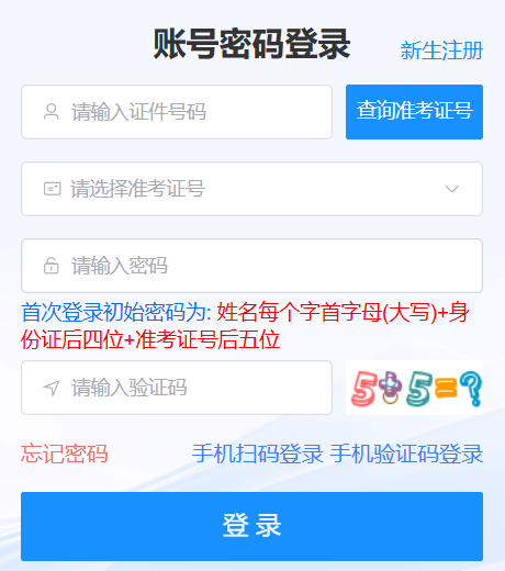 2026年10月海南省琼海市自学考试报名时间：7月6日8:30至7月15日17:30（双休日照常进行）